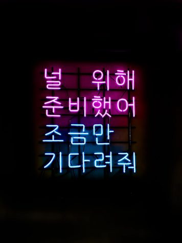 Neon sign in Korean